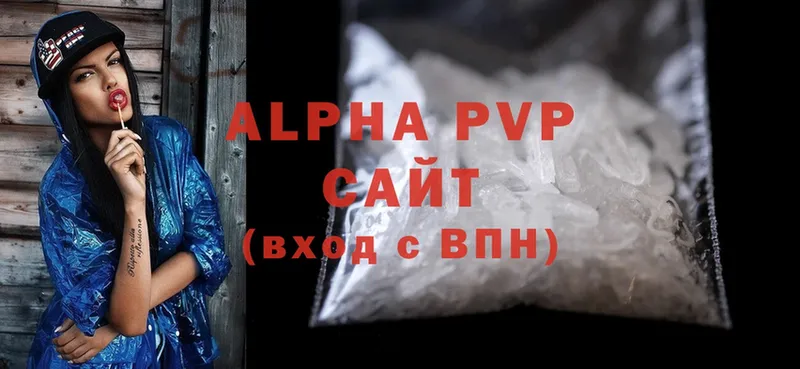 цена наркотик  Гулькевичи  Alpha PVP СК 