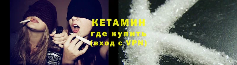 КЕТАМИН ketamine  kraken ссылки  Гулькевичи 