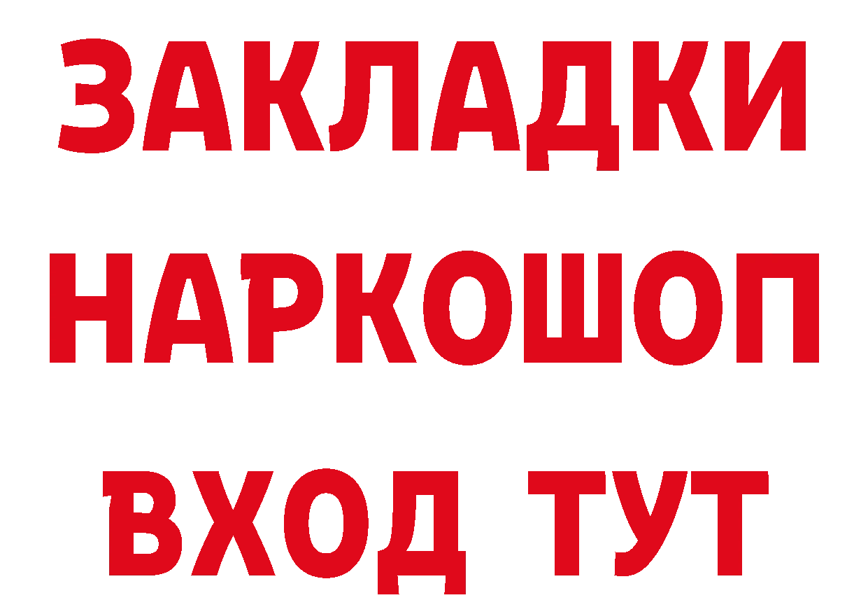 Cannafood конопля как войти нарко площадка МЕГА Гулькевичи