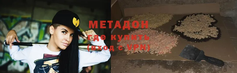 Метадон VHQ  Гулькевичи 